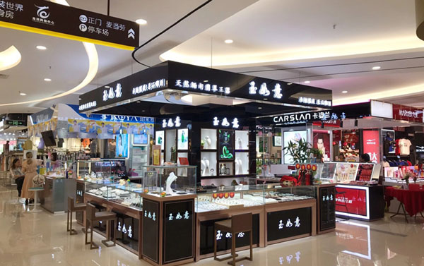 定制展示柜就是塑造珠寶品牌價(jià)值